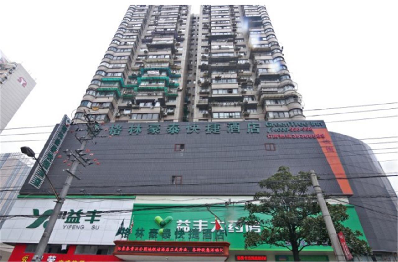 Greentree Inn Shanghai Huangxing Park Subway Station Express Hotel Εξωτερικό φωτογραφία